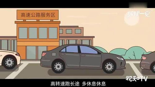 汽车起货延时多少天